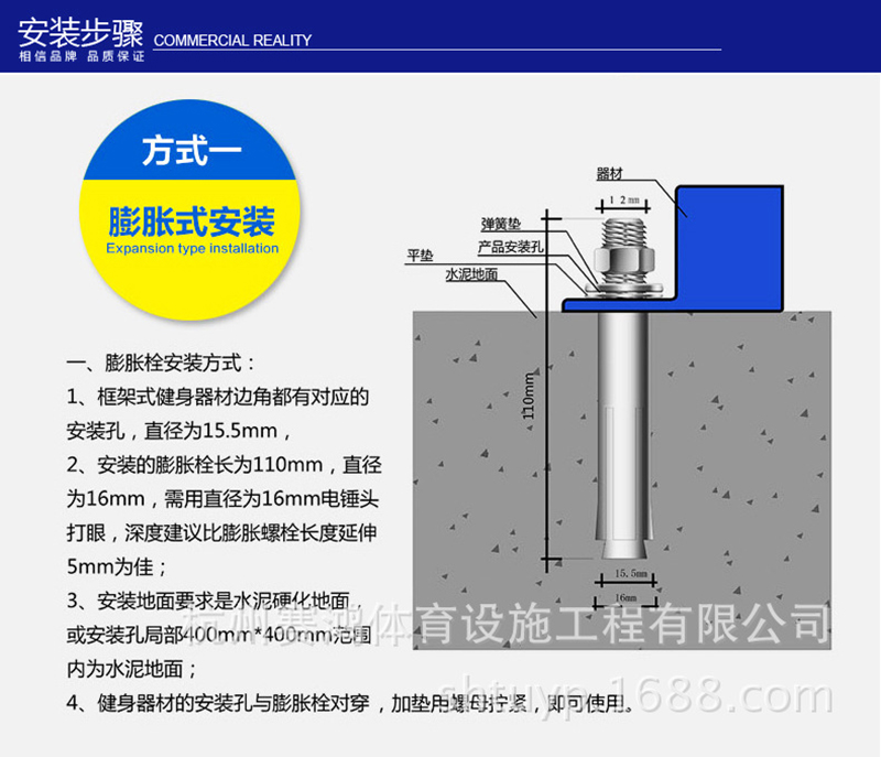 广场健身器 材肋木架单杠组合室外健身路径户外公园小区体育器材